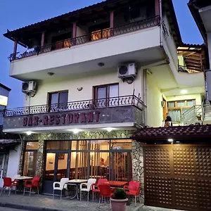 Nako Bar&restaurants Maison d'hôtes Përmet